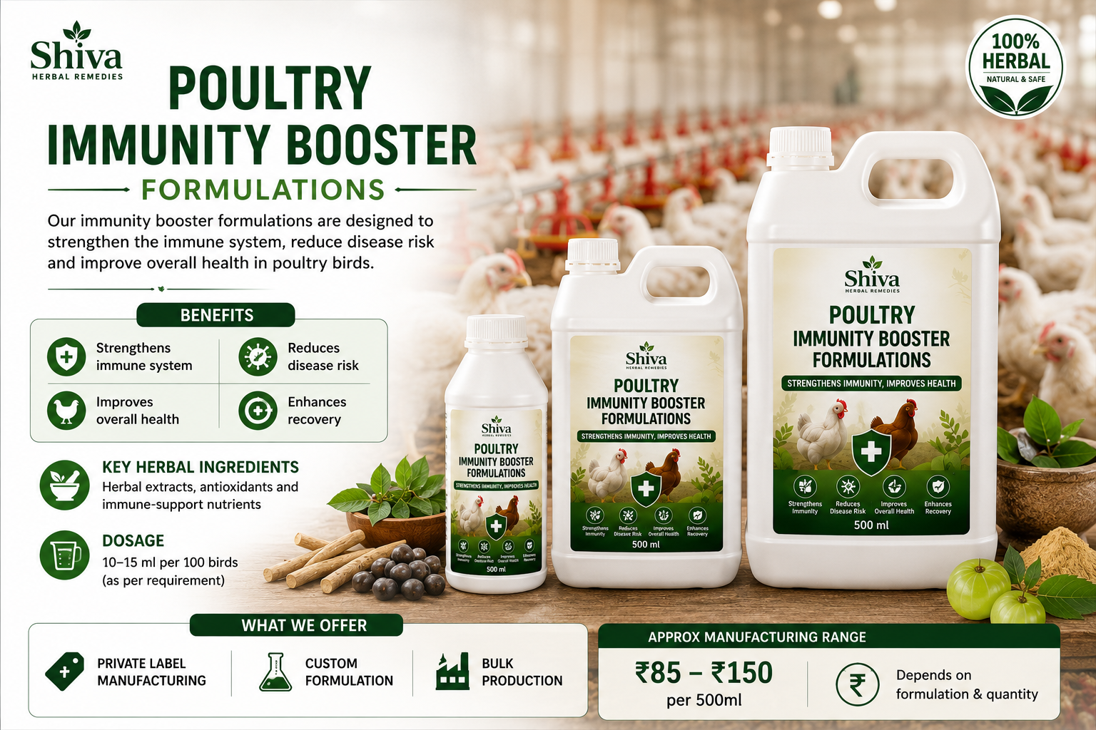 Poultry immunity booster herbal supplement